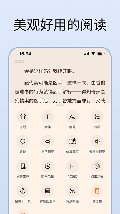 清墨 截图4