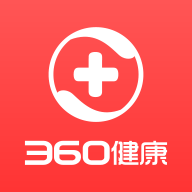 360好药app  v3.3.6