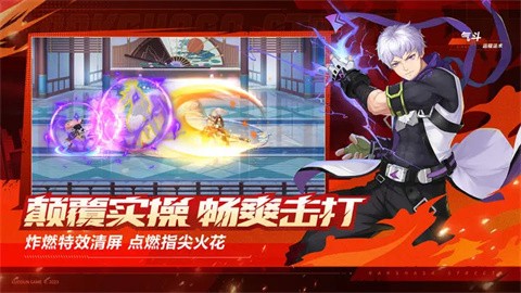 镇魂街武神觉醒最新版 截图2