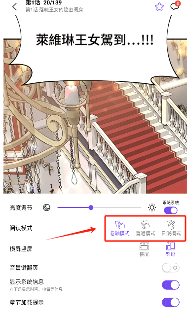 漫趣漫画app正版