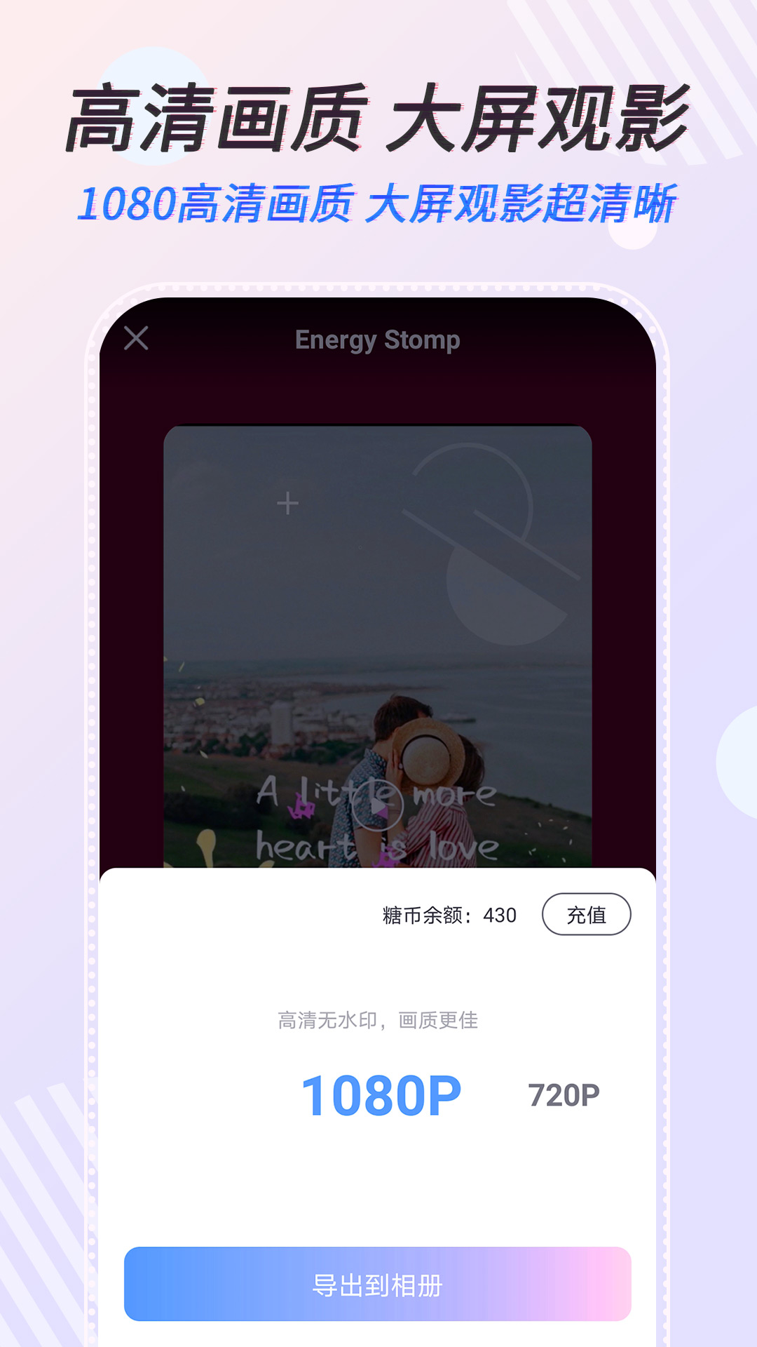 右糖app 截图3