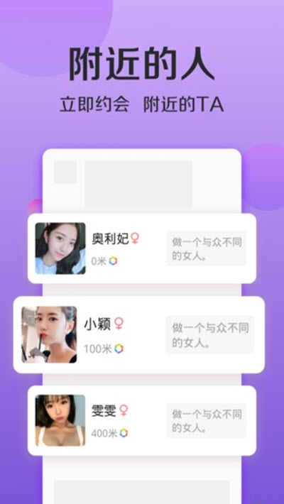 连信app 1