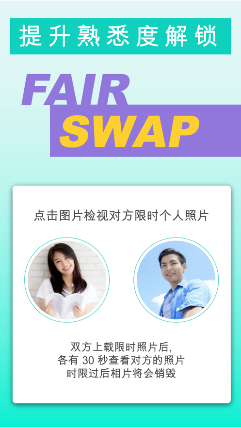 Heymandi 截图3