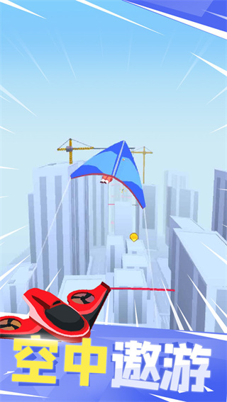 飞钩跑酷  截图3
