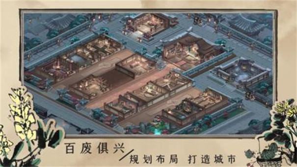 百家奇案最新版 截图1