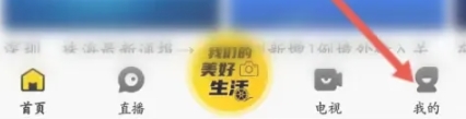醒目视频app手机版 截图5