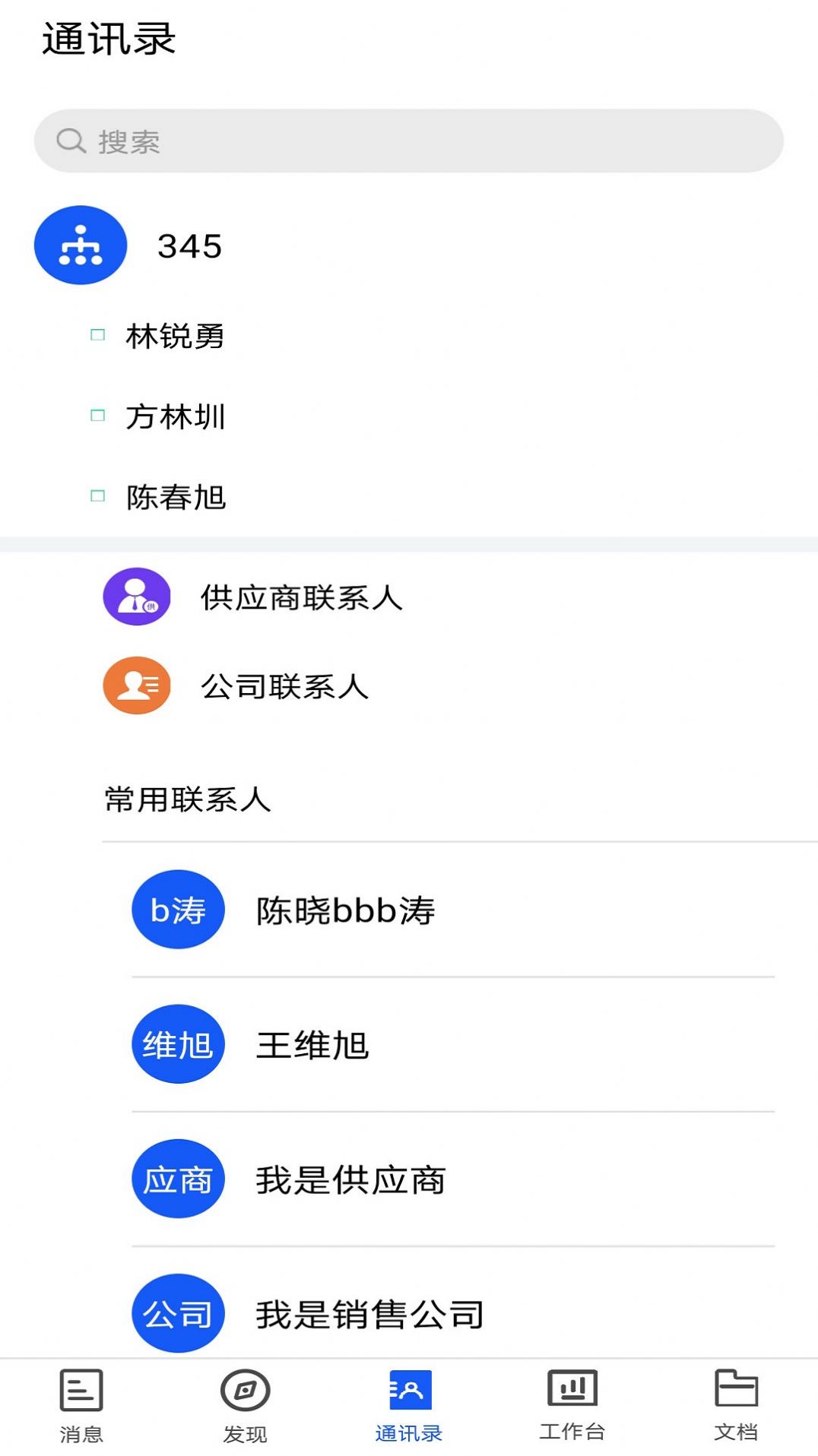 小竹熊 截图5