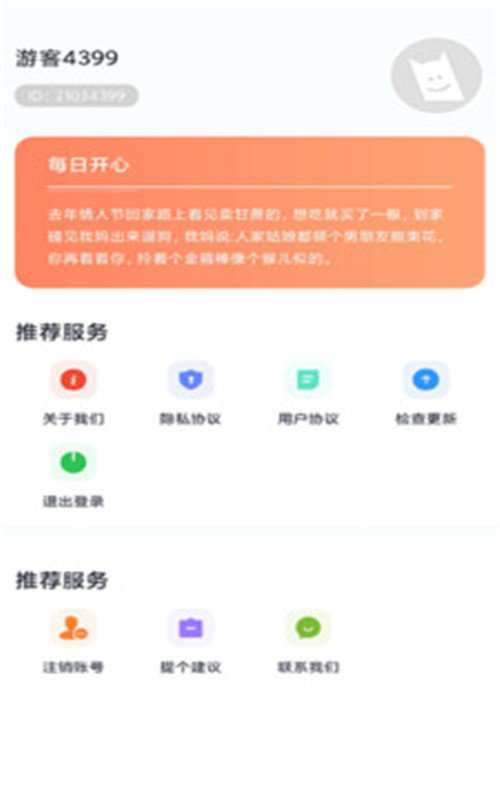 多多动态壁纸app 截图1