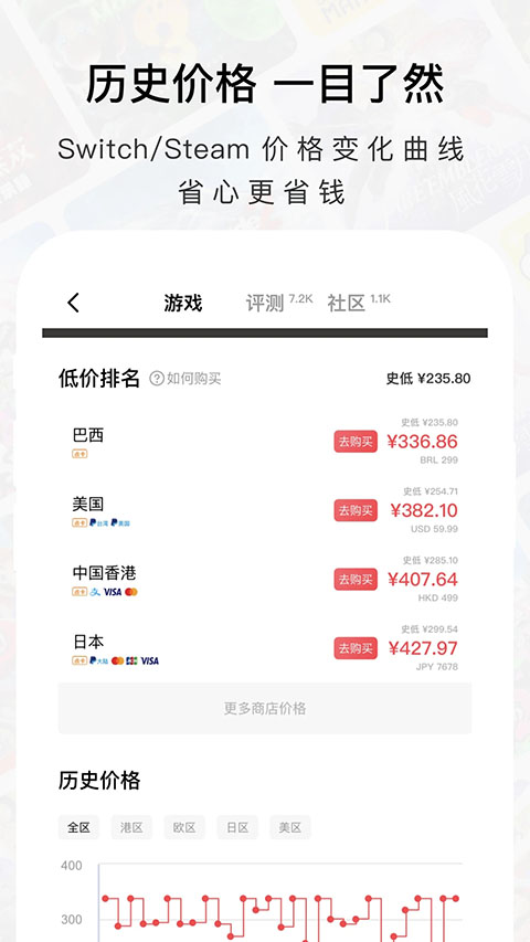 Jump官方app 截图3