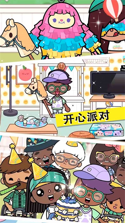 米加小镇三丽鸥世界 截图2