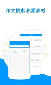 小猿搜题答案 截图2