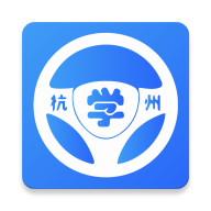 浙里学车app v1.6.9