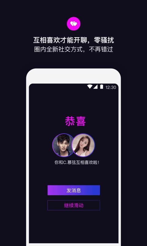 丝目安卓版 截图1