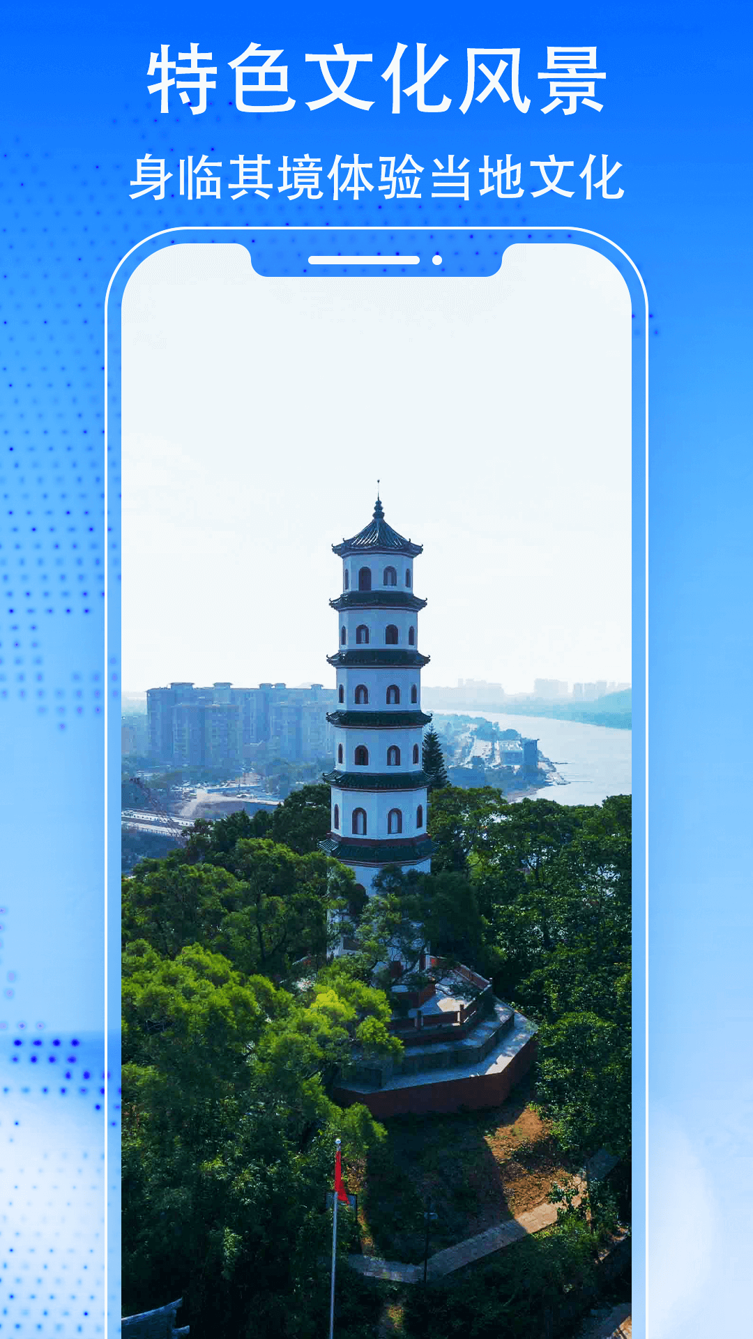 街景地图 截图5