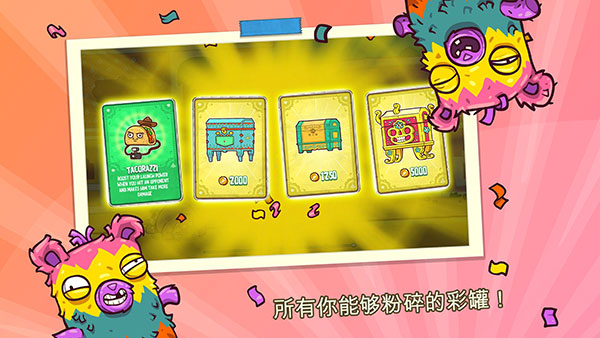 野牛复仇记内置菜单版 截图5