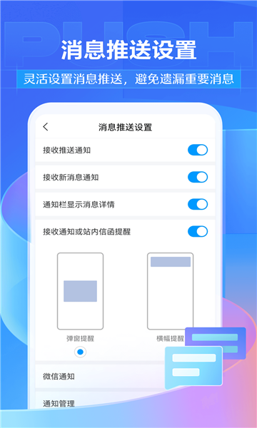 学不通学习app