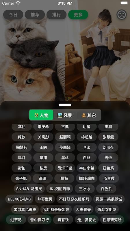 集美美图app v4.1.3 截图4