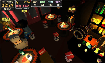 属性与生活2最新版