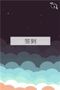 漫社堂 截图3