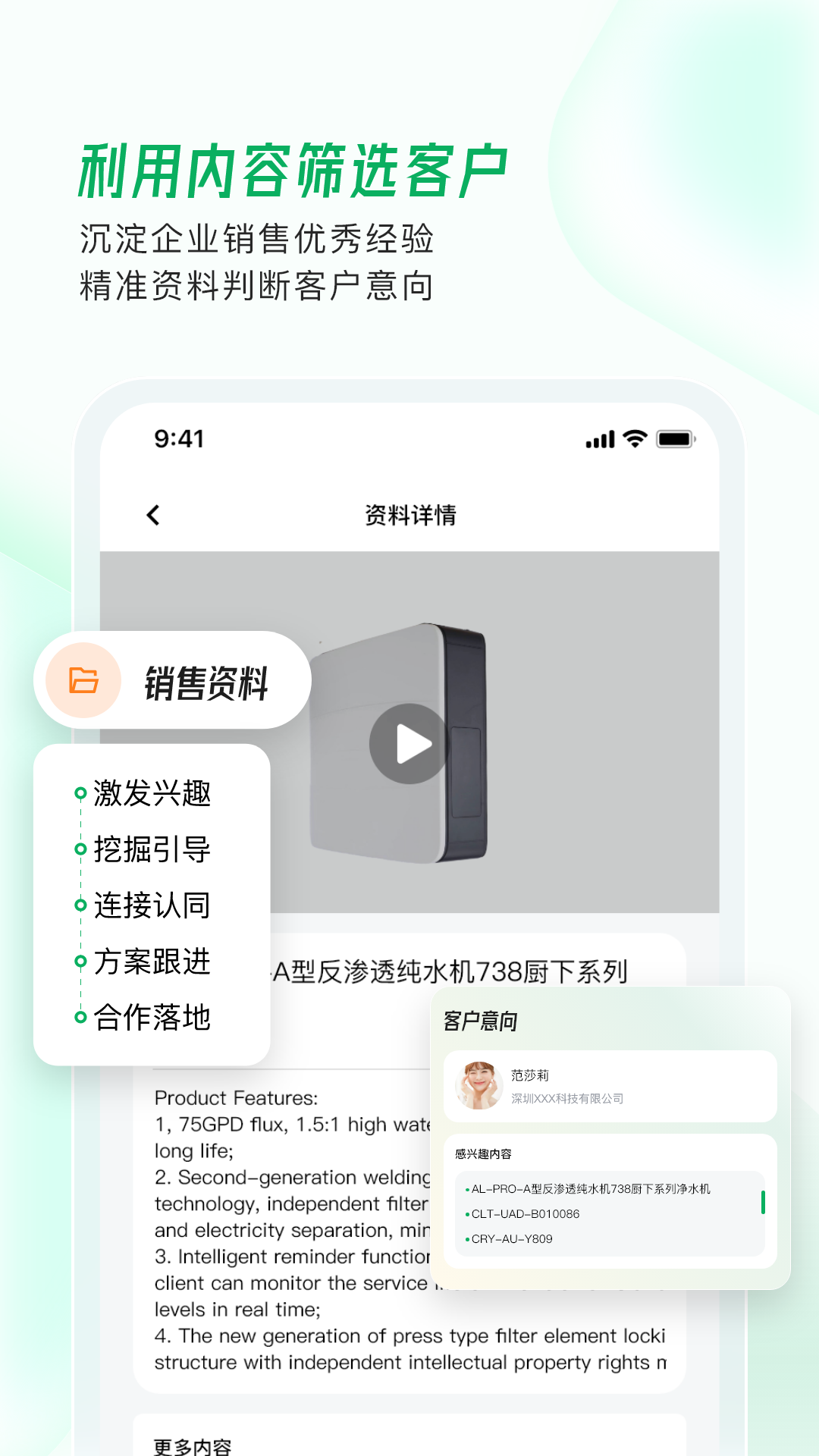 拥多多app 1.2.5 截图4