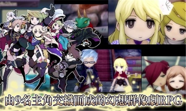 复活同盟HD中文版 截图1