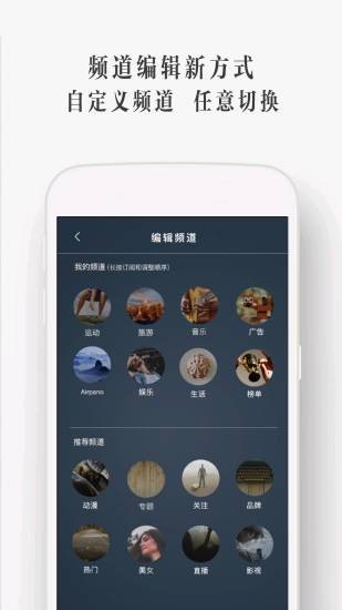 UtoVRapp官方最新版 截图3