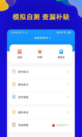 爱微课app v6.1.0