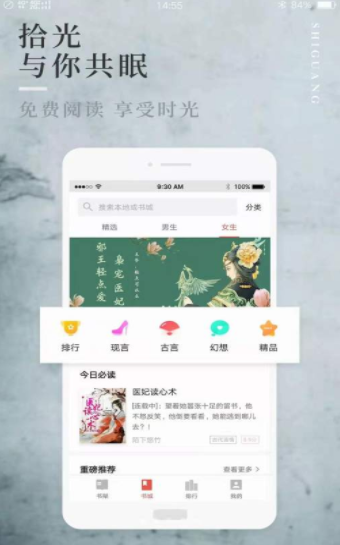 第二版主网 截图1