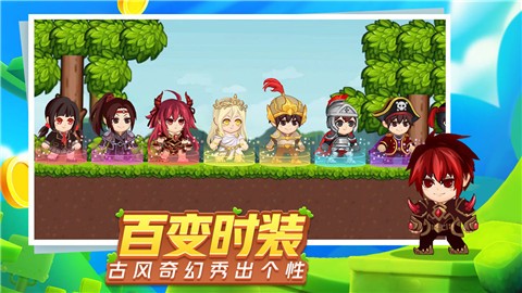 星球建造大师测试版 截图2