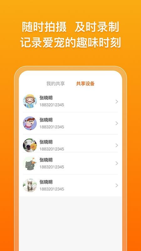 古力古利app 截图2