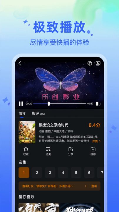 水月影评无广告免费追剧 截图4