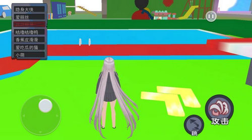 樱花校园狂欢日 截图3