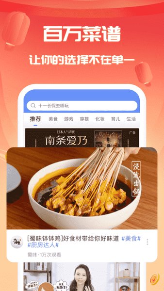 悦享app v8.2.0 1