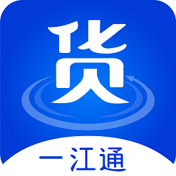 一江通发货端软件  v3.1.9.8.6