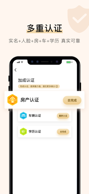 你的先生app