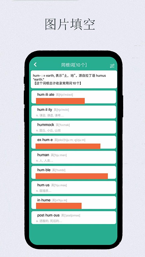 艾宾浩斯复习笔记软件 截图2