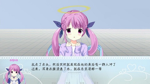 meaqua的异世界转生录手机版 截图1