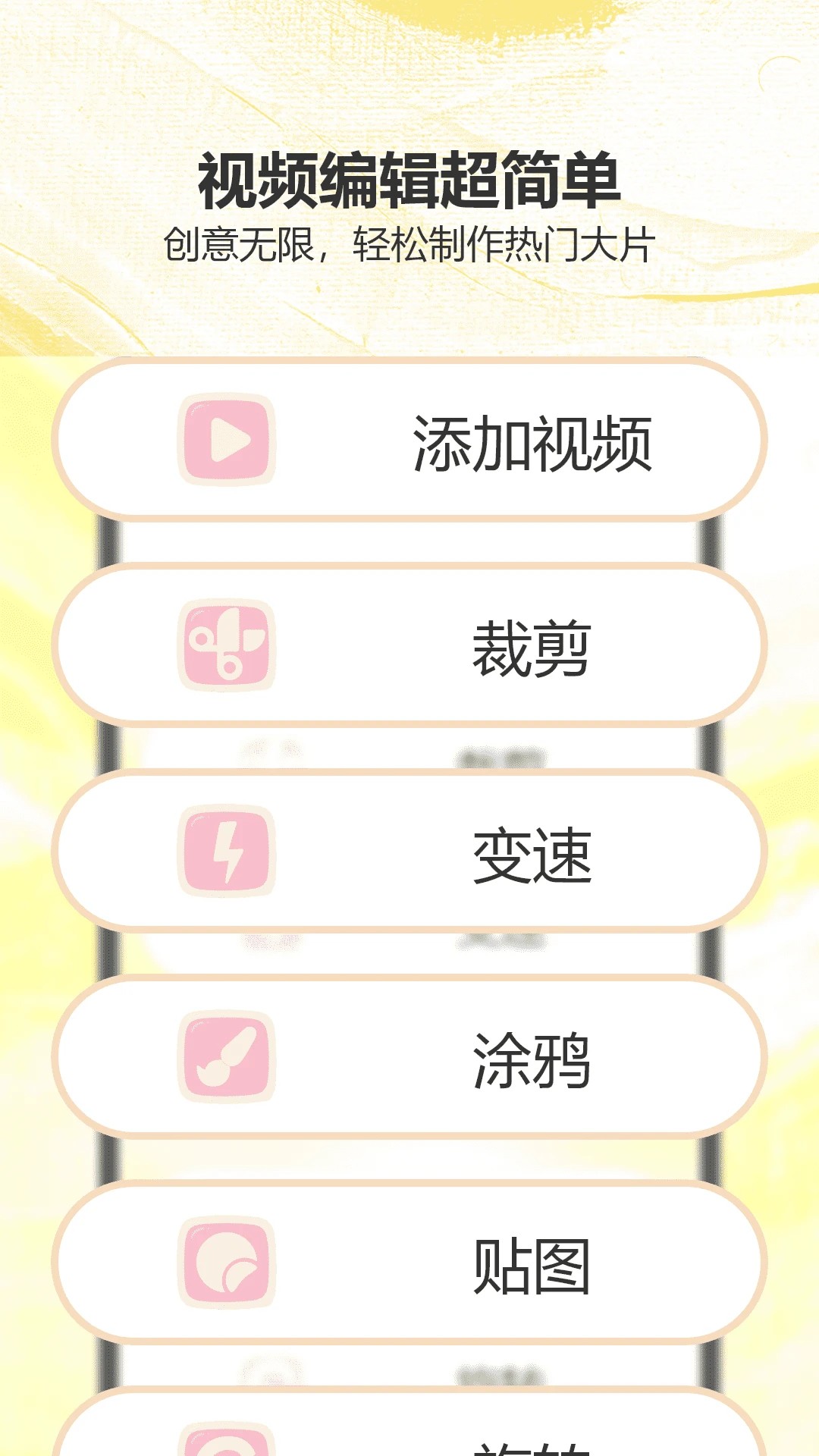 猴哥影视免费版本