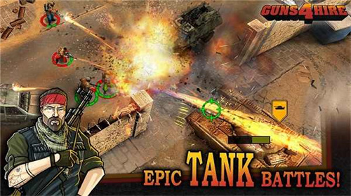 四人佣兵团游戏 截图3