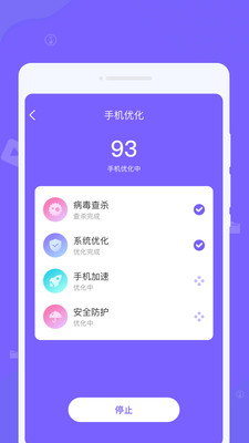 浪花清理app