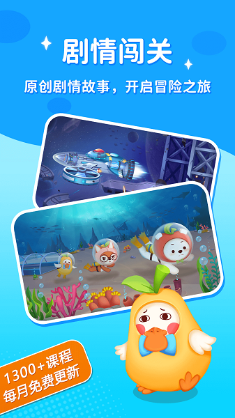 脑力大冒险免费版 截图2