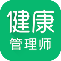 健康管理师智题库app v1.0.0