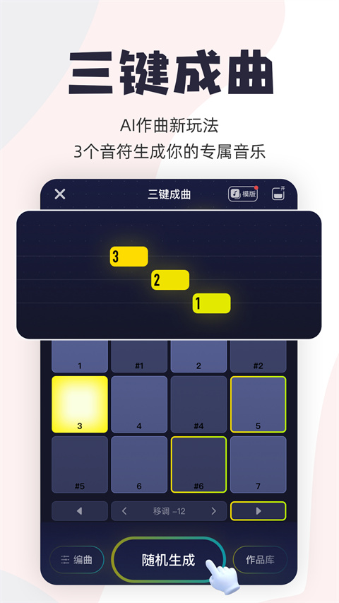 唱鸭app弹唱 截图3