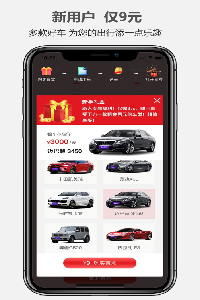 盲盒租车app