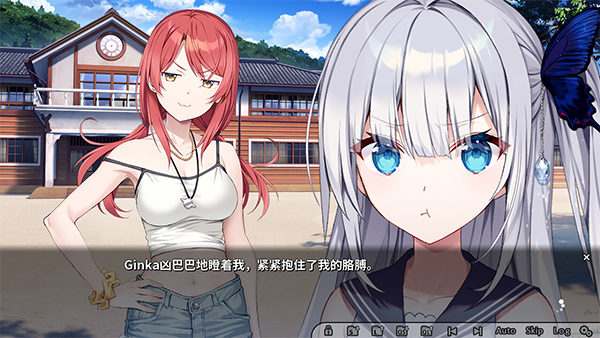 银花ginka汉化版 截图5