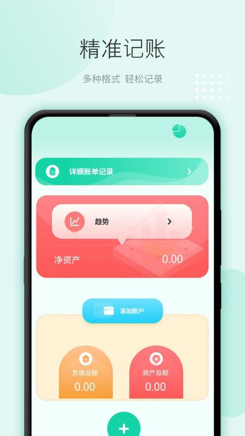 食谱日记最新版 v1 截图2