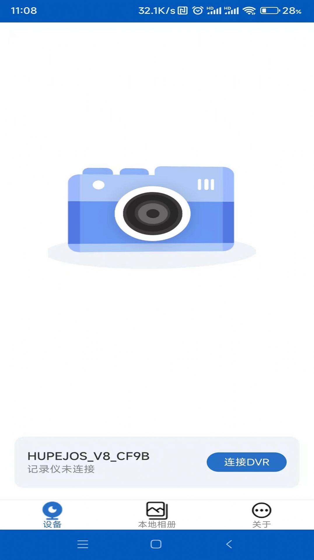 Tscam行车记录app 截图1