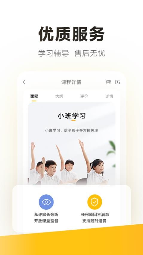 学家云