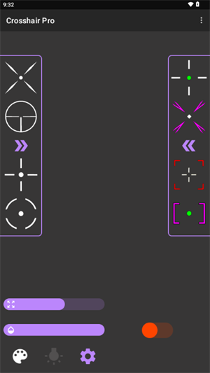 沐泽准心pro免费版 截图2