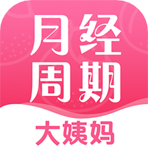 青柚大姨妈记录app v4.8.0112